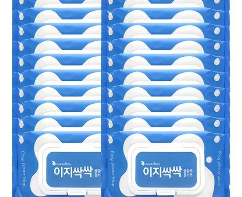 정말 놓치기 아까운 리필세트_이지싹싹시즌3 . 추천