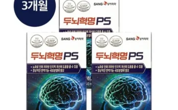 오늘의 원샷원딜 상아제약 두뇌혁명PS 3박스3개월분 Top8추천