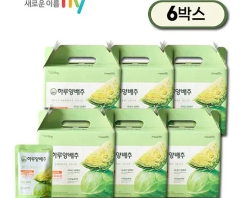 방송인기상품 HY 하루양배추 6박스 후기