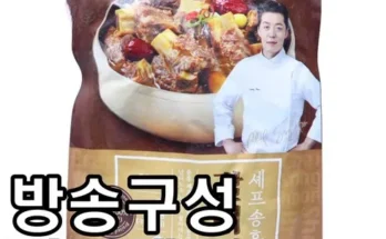 정말 놓치기 아까운 셰프 송훈 전통 소갈비찜 600g x 5팩 추천