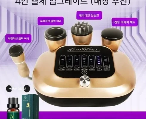 톱배우들도 쓴다는 온바디 온부기 온열 부항 의료기기  리뷰