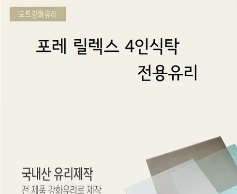 백화점에서 난리난 한샘 리모델링 솔루션 상담예약 Top8추천