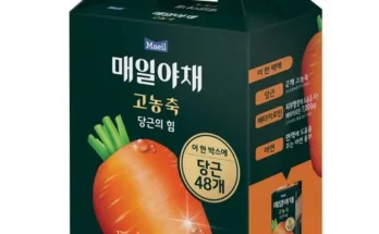 방송인기상품 하루야채 데일리 9박스 적극추천