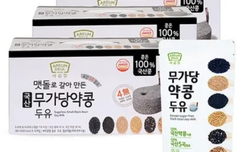 홈쇼핑 MD가 추천하는 맷돌로갈아만든검은콩두유180ml100팩 리뷰