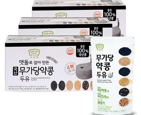 홈쇼핑 MD가 추천하는 맷돌로갈아만든검은콩두유180ml100팩 리뷰