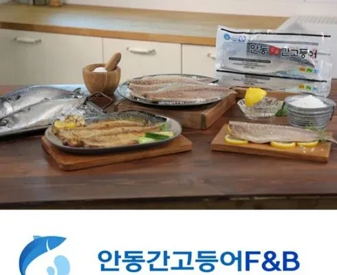 백화점에서 난리난 순살 안동간고등어 170g  16팩  추천