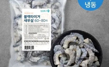 어제 살까 망설이던 알렉스 블랙타이거 새우 300g 20미 X 5팩   갈릭감바스소스 200g 1통 후기