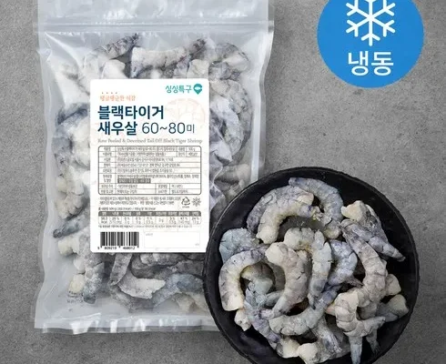 어제 살까 망설이던 알렉스 블랙타이거 새우 300g 20미 X 5팩   갈릭감바스소스 200g 1통 후기