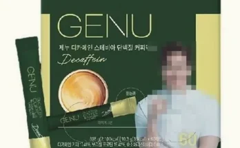 방송인기상품 제누 스테비아 단백질 커피믹스 4박스 Best8추천