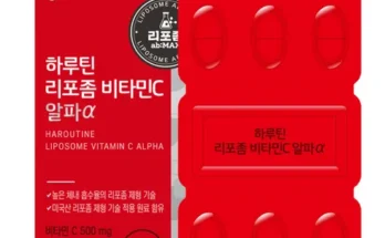 방송인기상품 하루틴 리포좀 비타민C 6개월분 Top8추천