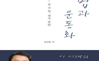 정말 놓치기 아까운 헌법과운동화 Top8추천