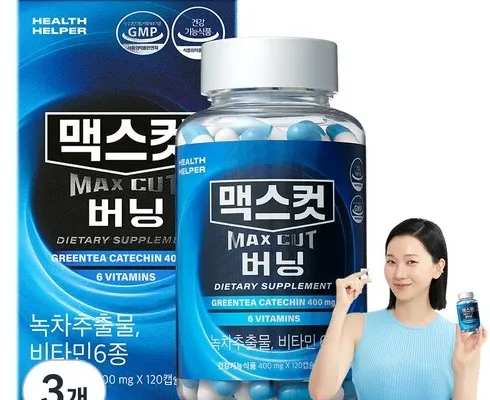 가성비 끝판왕 맥스컷 Best8추천