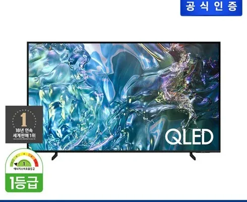 다른 고객님들도 많이 보고 있는 삼성 QLED TV 55형 KQ55QD60AFXKR 추천