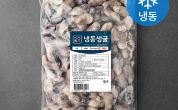 톱배우들도 쓴다는 통영 냉동굴 6팩 리뷰