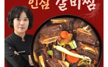 톱배우들도 쓴다는 (renew육미본가 인삼갈비찜 600g8팩 Best8추천