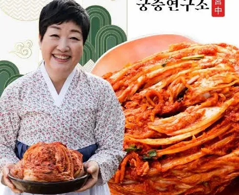 엄마들 사이에서 난리난 김선영 조리장 포기김치 9kg Best8추천