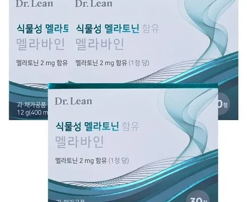 나만 빼고 다 아는 닥터린 멜라바인 6박스6개월분 리뷰