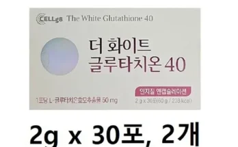 어머 이건 사야해!! 더화이트 글루타치온40 12박스 적극추천