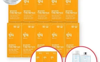 홈쇼핑에서 5분만에 품절된 링티 액티브 3.0 10박스  보틀 2개 후기