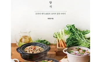 다른 고객님들도 많이 보고 있는 모두의솥밥 후기