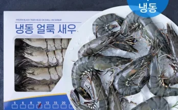 홈쇼핑에서 5분만에 품절된 블랙타이거새우 3박스 1.5kg  적극추천