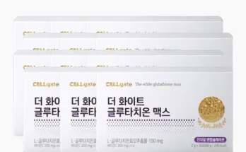 어제 살까 망설이던 셀게이트 리포좀 글루타치온 골드 12박스12개월분 후기