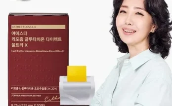 엄마들 사이에서 난리난 여에스더 리포좀 글루타치온 다이렉트 울트라X 12박스  로즈마리 비오틴업 1박스(1개월 Best8추천