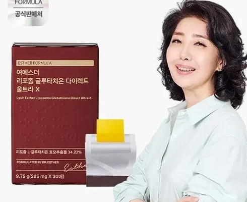 엄마들 사이에서 난리난 여에스더 리포좀 글루타치온 다이렉트 울트라X 12박스  로즈마리 비오틴업 1박스(1개월 Best8추천