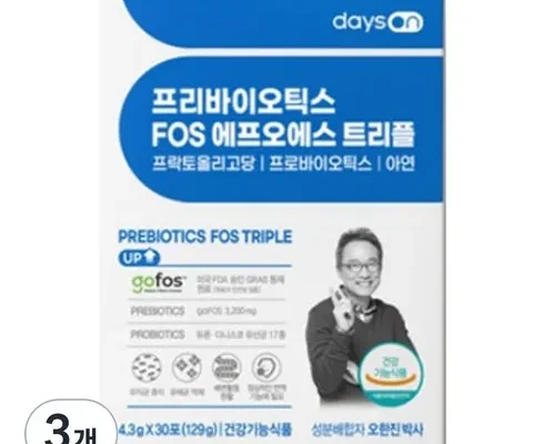 알뜰 쇼핑족 주목!! 오한진프리바이오틱스FOS 트리플 리뷰