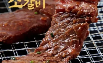 이게 가성비다 이동갈비 리뷰