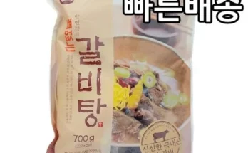 미리주문필수!! 이영자의 갈비탕1팩된장찌개1팩 후기