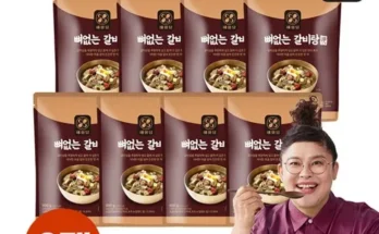 백화점에서 난리난 이영자의 뼈없는갈비탕 900g x 8팩 총7.2kg 추천