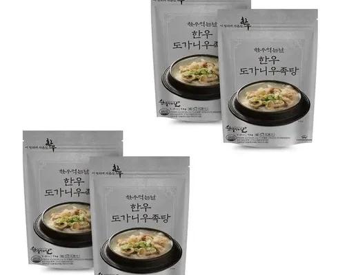 망설일수록 손해보는 임성근의 한우 우족탕 800g x 7팩 리뷰