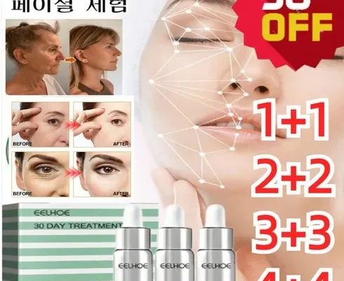 나만 빼고 다 아는 캡슐 클렌저 200ml 3통  리페어 안티에이징 세럼 30ml Top8추천