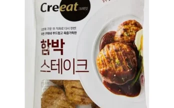 놓치면 후회할 크레잇 Best8추천