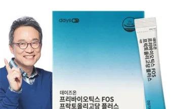 이번주 추천상품 프로바이오틱스유산균 Top8추천