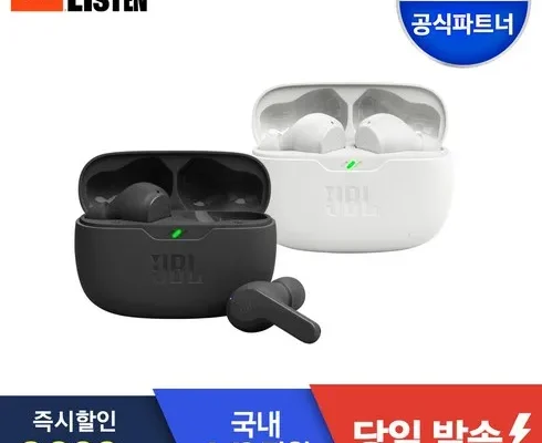 오늘의 원샷원딜 jbl 추천