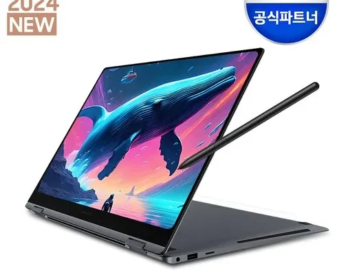 가성비 끝판왕 nt961qgk-k08/c 리뷰