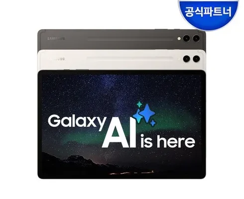 오늘의 원샷원딜 갤럭시탭s95g 적극추천