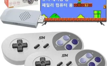 홈쇼핑에서 5분만에 품절된 고전게임기 추천