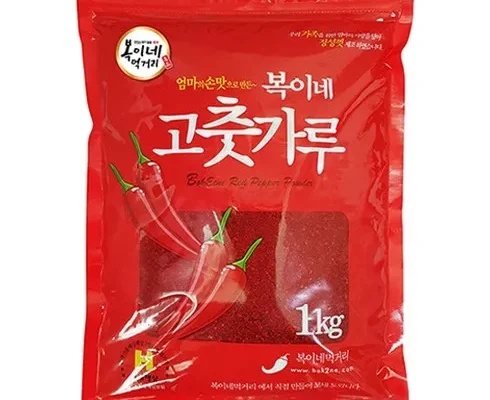 오늘의 원샷원딜 고추가루1kg 리뷰