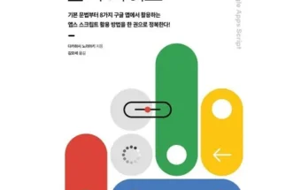 정말 놓치기 아까운 구글기프트카드5천원 적극추천