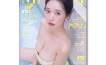 인플루언서들이 먼저 찾는 맥심잡지 리뷰