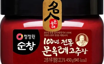 어머 이건 사야해!! 문옥례고추장 후기