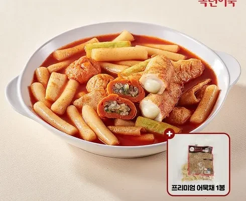 톱배우들도 쓴다는 채채떡볶이 리뷰