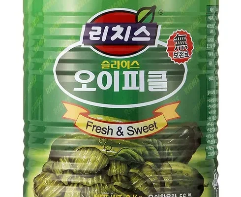 정말 놓치기 아까운 피클 추천