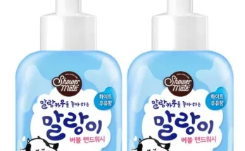 다른 고객님들도 많이 보고 있는 핸드워시500ml 후기