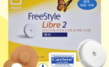 놓치면 후회할 cgm 추천