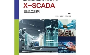 방송인기상품 sca한국스토어 리뷰