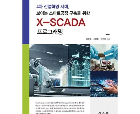 방송인기상품 sca한국스토어 리뷰